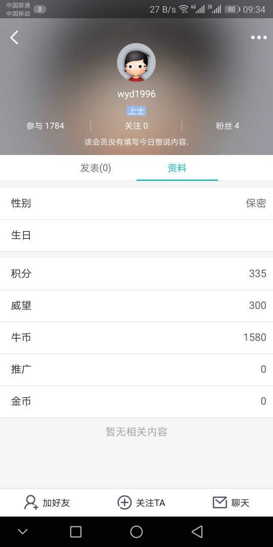 naza的一键返航问题 飞控,遥控器,乐迪,GPS 作者:lkh522 2137 