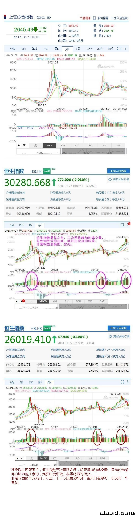 飞鱼地面站手机连接问题 地面站 作者:ffgg555 2429 