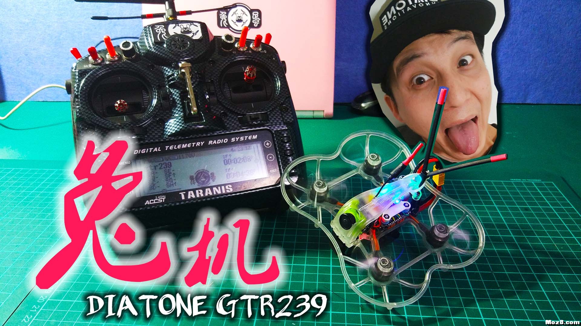 【兔蛋实验室】DIATONE大通 兔机GTR239 微型室内无刷穿越机 ... 穿越机 作者:兔蛋 4487 