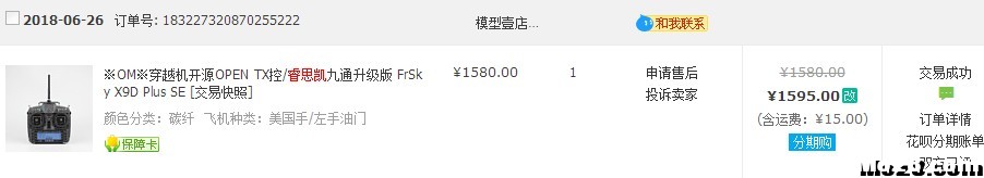 高手帮忙看下 入坑配置 专职高手2,八品高手,巅峰高手,近身高手,全能高手 作者:ninja 83 