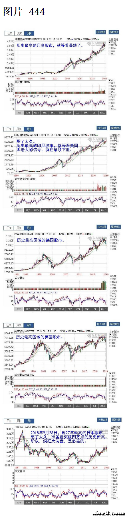 普通图传加wifi模块实现手机当监视器 图传,接收机 作者:ddfi119 7089 