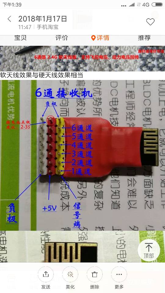 萝丽接收机接995舵机抖动 舵机,接收机 作者:最伤心的人 2502 