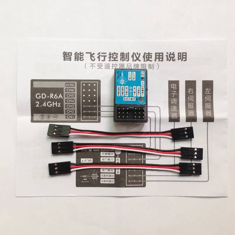 玩固定翼装飞控与不装的特点？ 固定翼,飞控 作者:J0H 6091 