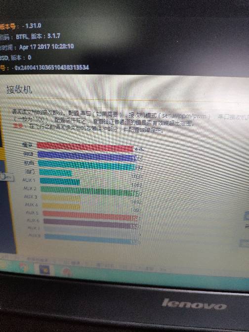 老骥伏枥 飞控,电调,固件 作者:飞过高山 1365 