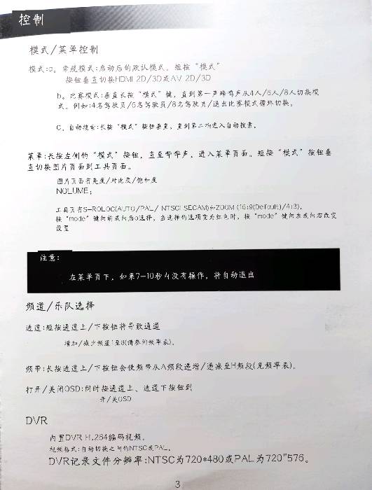 求助眼镜设置 vr眼镜怎么打开,aojo眼镜,3d眼镜效果,jins眼镜 作者:薯条。 2712 