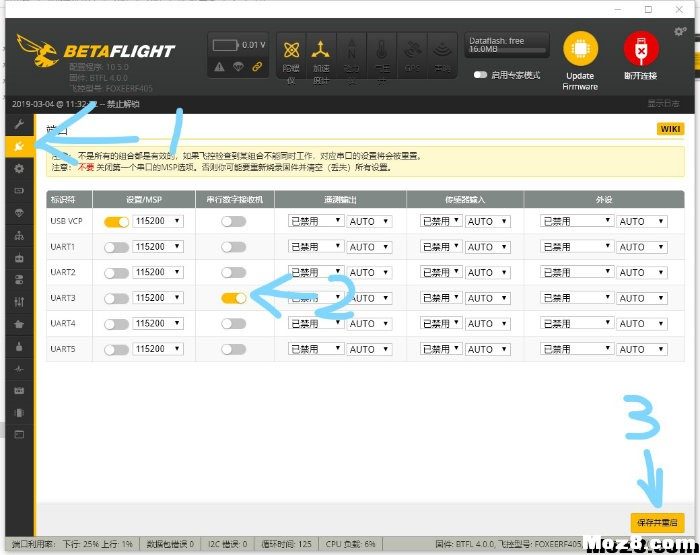 【他爹】0门槛装机（简单装调1.0）——BF4.0、10.5教装教调 电池,天线,图传,飞控,电调 作者:宿宿-墨墨他爹 4297 