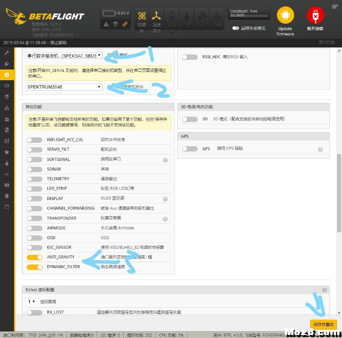 【他爹】0门槛装机（简单装调1.0）——BF4.0、10.5教装教调 电池,天线,图传,飞控,电调 作者:宿宿-墨墨他爹 4527 