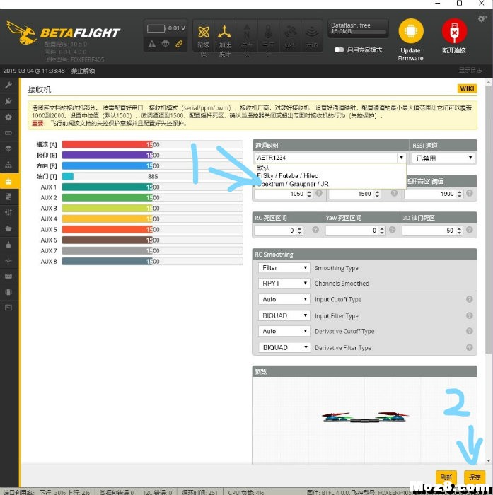 【他爹】0门槛装机（简单装调1.0）——BF4.0、10.5教装教调 电池,天线,图传,飞控,电调 作者:宿宿-墨墨他爹 931 