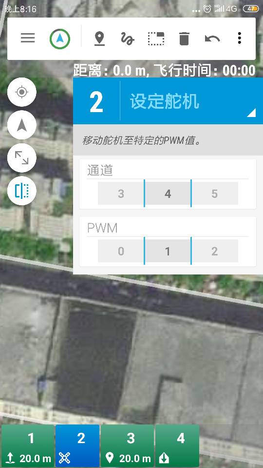 怎样设置移动舵机制特定的PWM值 舵机 作者:一棵大树 2939 