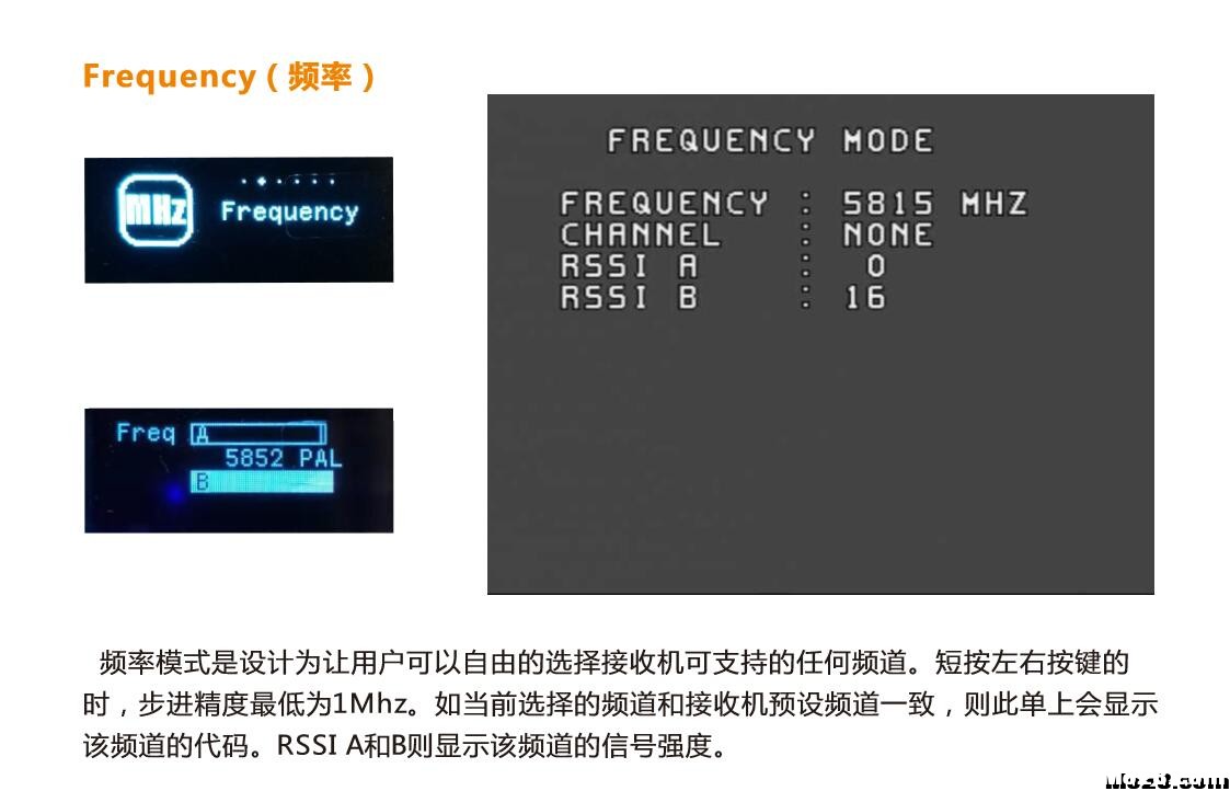 【视频眼镜接收机测评】SKYO3 vs TURE D vs OLW RX 天线,开源,3D打印,接收机,固件 作者:菜鸟也会变老鸟 5913 