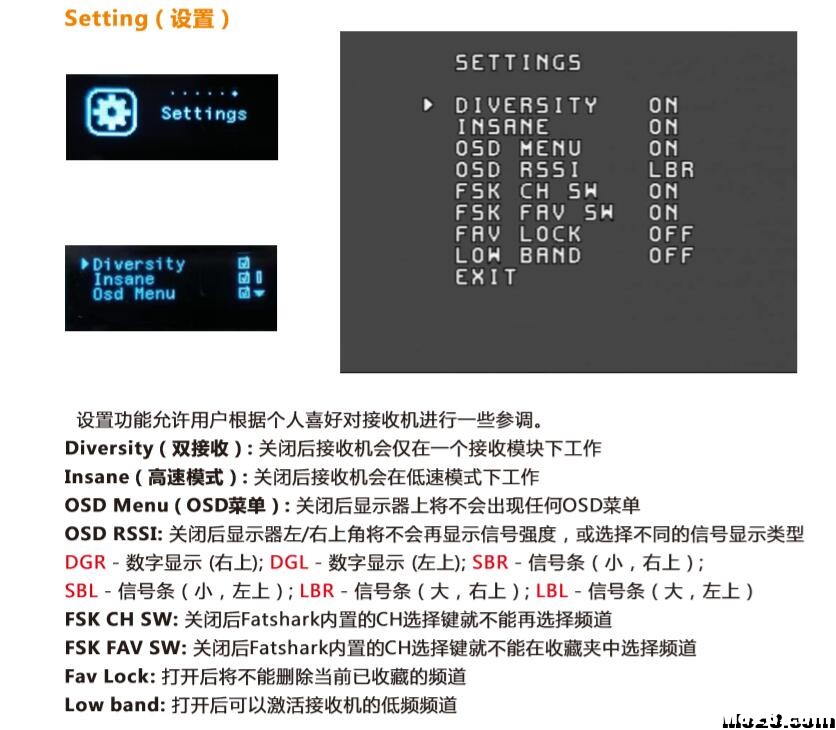 【视频眼镜接收机测评】SKYO3 vs TURE D vs OLW RX 天线,开源,3D打印,接收机,固件 作者:菜鸟也会变老鸟 2742 