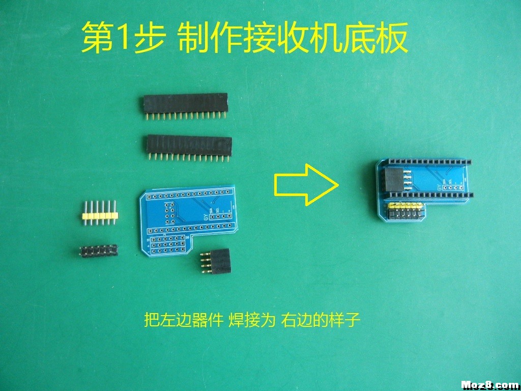 佩恩控 arduino 接收机 开源,接收机,arduino怎么用,arduino是什么,arduino的应用 作者:payne.pan 4844 