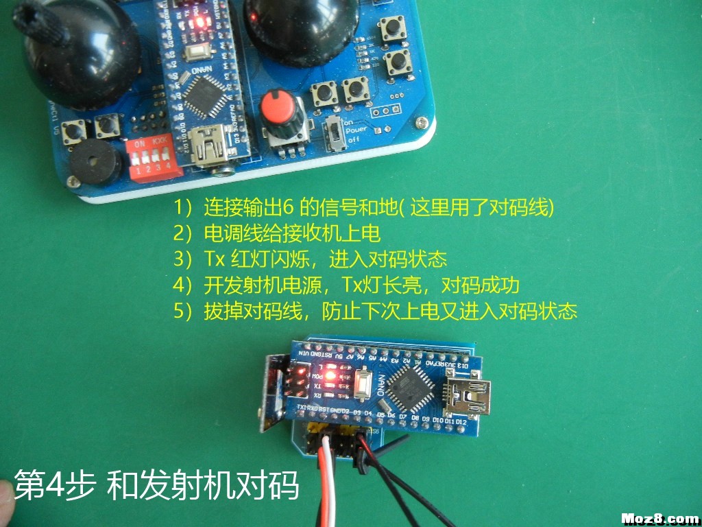 佩恩控 arduino 接收机 开源,接收机,arduino怎么用,arduino是什么,arduino的应用 作者:payne.pan 2133 