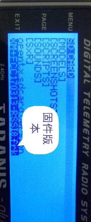 睿思凯x9d 遥控器上显示不了rssi信息 飞控,遥控器,接收机,固件,futaba和x9d 作者:小卡家族 3164 