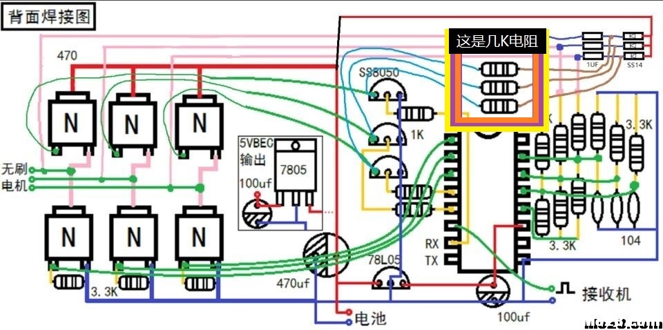 萝莉全N无刷电调看不懂图中三个问题 无刷电调比较 作者:wpc 4222 