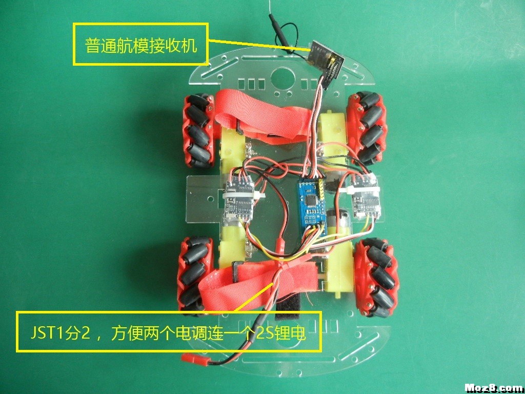 麦克纳姆全向车 免费送模型,模吧 作者:payne.pan 3306 