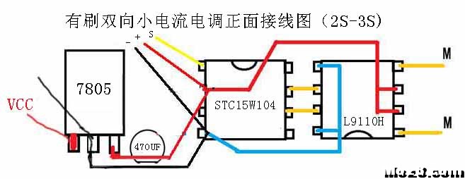 2S~3S小电流简易双向电调（L9110H） 电调,电机,接收机,F5,学习的人 作者:gaocl 7026 