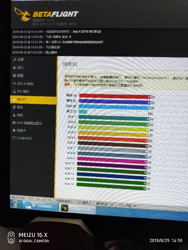 求教F4 飞控,为什么叫f4,恋与F4×你,f4都有谁,360F4 作者:测试使用 9506 