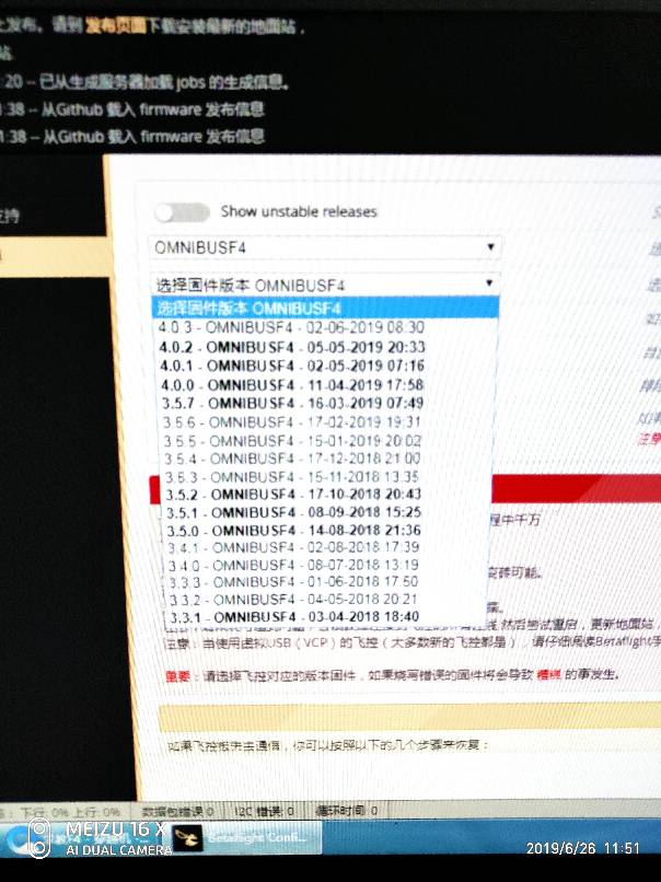 求教F4 飞控,为什么叫f4,恋与F4×你,f4都有谁,360F4 作者:测试使用 7546 