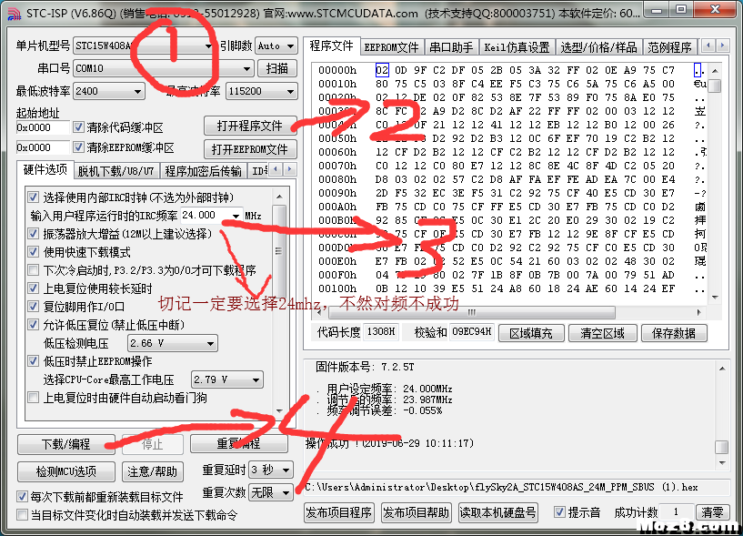 搬运富斯二代协议接收机制作 电池,富斯,接收机,电容 作者:天空蓝蓝 9452 