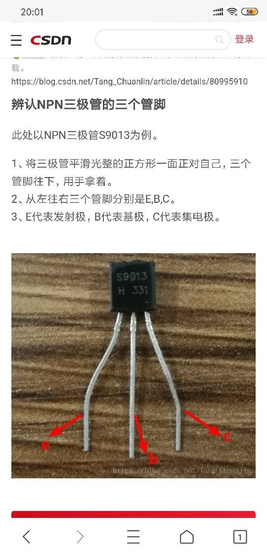 航模控制器来个大神看下这段51单片机代码 控制器 作者:唐山蜗牛 5532 