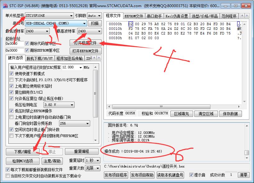 航模控制器来个大神看下这段51单片机代码 控制器 作者:唐山蜗牛 4747 