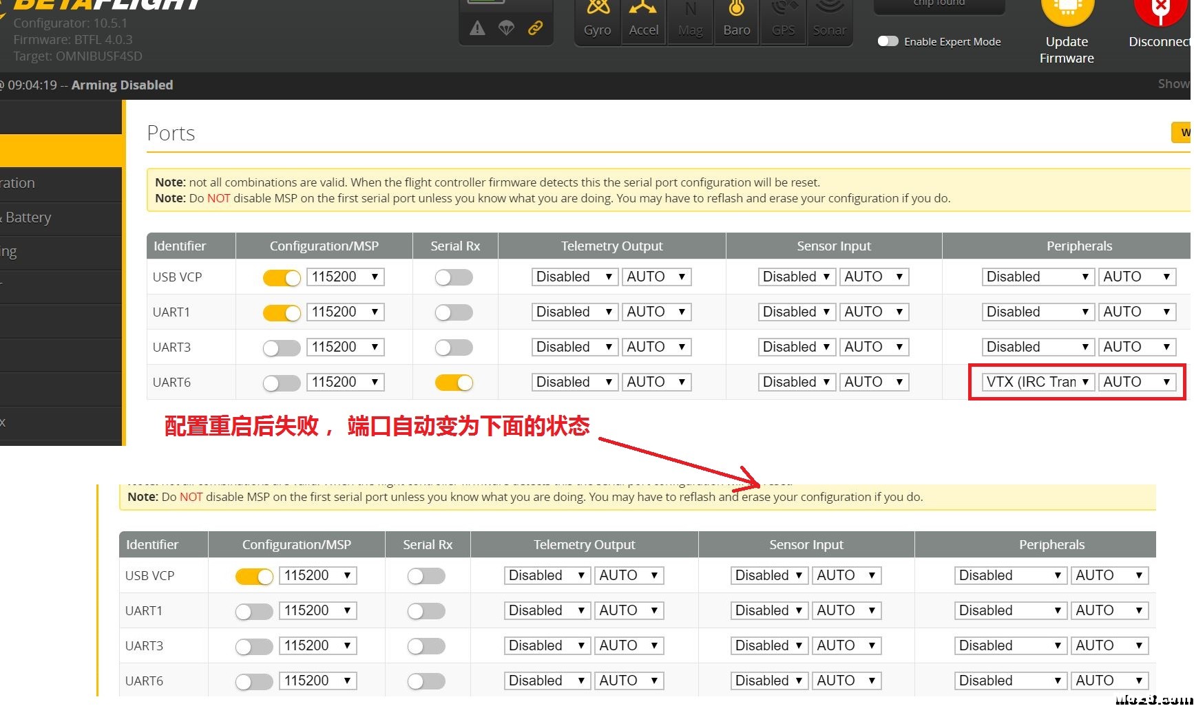 F4 V3为什么为什么进入每个调参选项后没有内容都只有退出 图传,飞控,飞翼,SBUS 作者:飞翼886 9101 