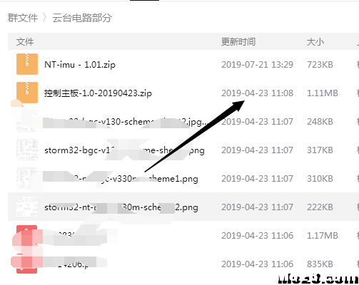 锤子云台 NT1.0--超轻三轴无刷云台诞生记 固定翼,云台,飞控,电机,开源 作者:小白兔斯基 8713 