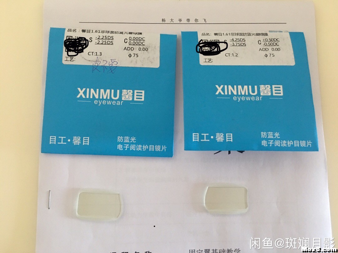 全新电池、sky肥鲨近视镜片、x9d电池充电器、碳纤维云台等 固定翼,电池,充电器,天线,云台 作者:斑斓月影 9506 