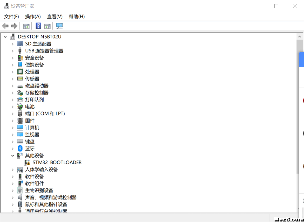 软件驱动遇到的问题 穿越机,飞控,固件 作者:弧光谭 819 