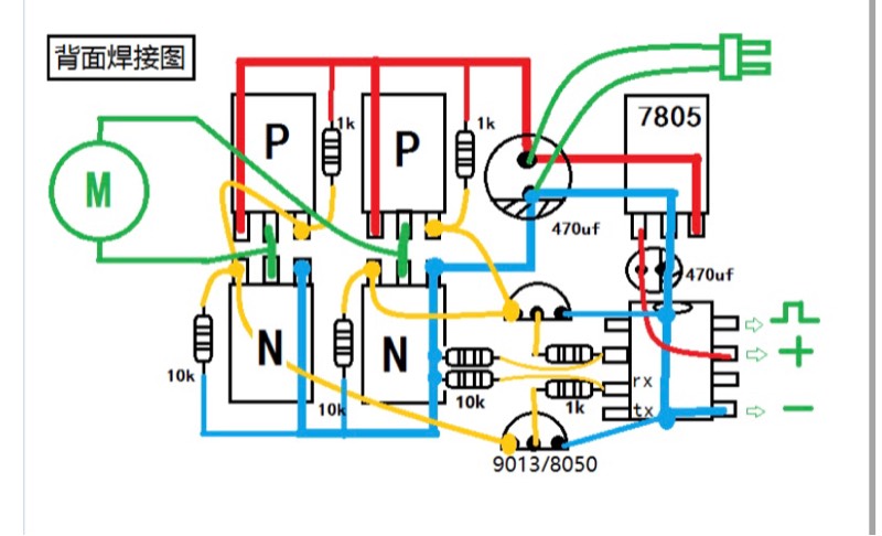 关于萝莉PN有刷30a电调刷固件问题 电调,固件 作者:humanfucker 1388 