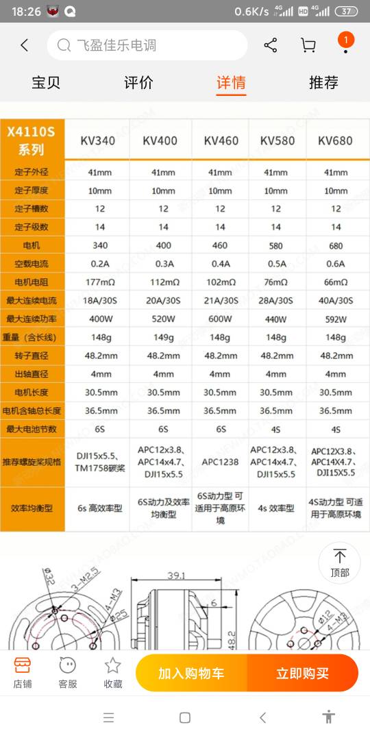 朗宇4008/380和朗宇4110s/400哪个效率高些 4110多少马力,4110发动机,南骏车4110 作者:dtc2125661 5104 