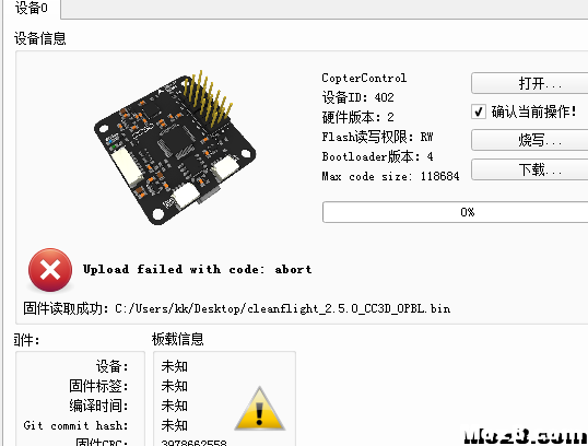 请问cc3d现在可以刷什么固件 固件,k2刷什么固件好 作者:angel725 82 