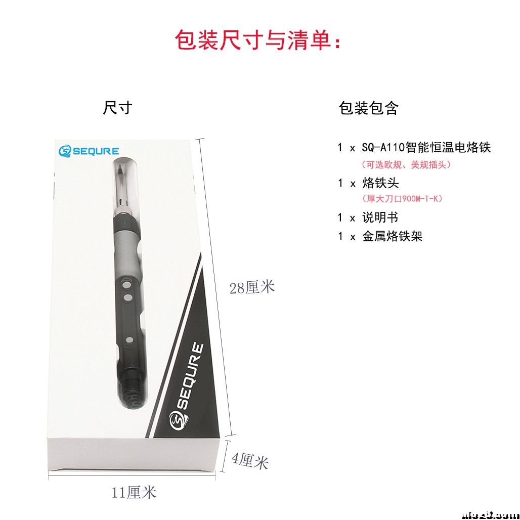 一款 新型玩具工具 电烙铁,智能化,防静电,一款,新型 作者:李仔仔妹妹蜜蜜 4844 