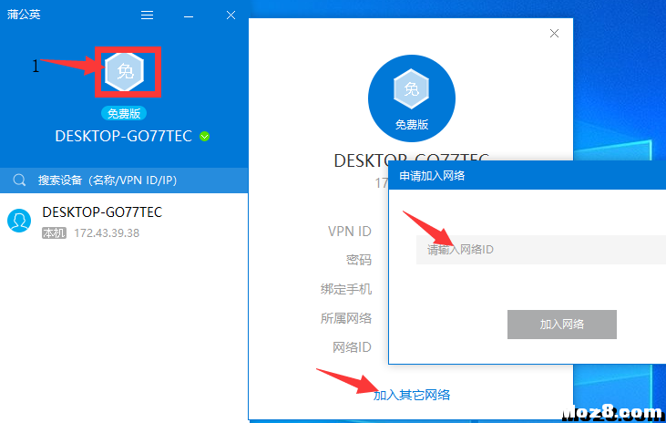 【教程】树莓派4G远距离FPV小车 遥控器,树莓派,linux版本,wifi热点 作者:KUKUMI 1630 