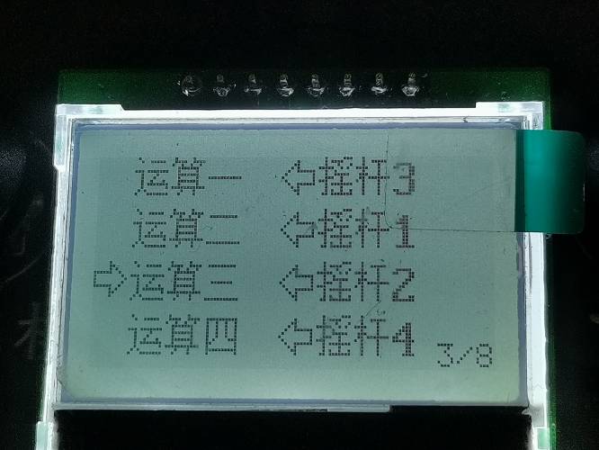 用萝莉遥控器，接收机，三极管驱动直流电机。 固定翼,舵机,电调,电机,遥控器 作者:小俊333 6558 