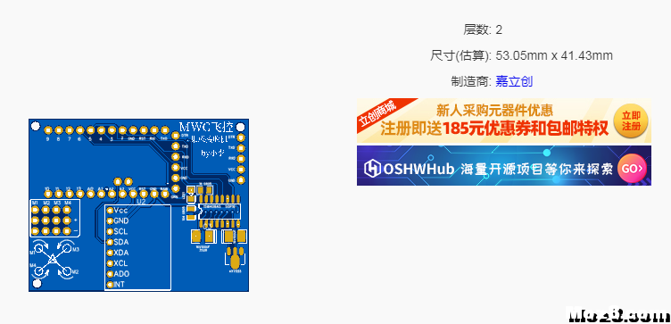 深夜放毒！MWC飞控集成萝丽贴片接收PCB分享。 飞控,大疆,接收机,DIY,mwc飞控教程 作者:李和和 9206 