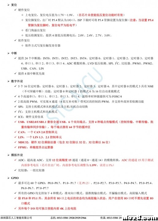 简单 便宜的 STM32 无刷电调  和 BLHeli 开源电调 的资料 电池,电调,电机,开源,DIY 作者:4920614 4700 