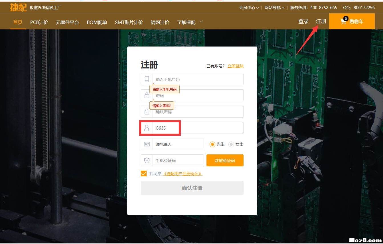 【【【2020年了送出一份礼物吧1541DAC的PCB原... PCB 作者:捷小路 9689 