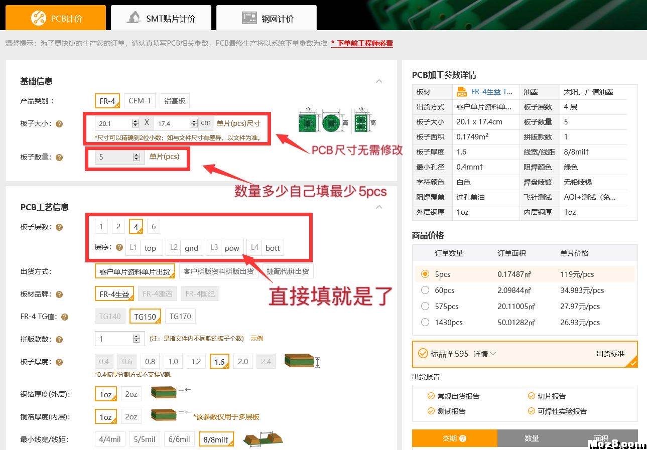 【【【2020年了送出一份礼物吧1541DAC的PCB原... PCB 作者:捷小路 1301 