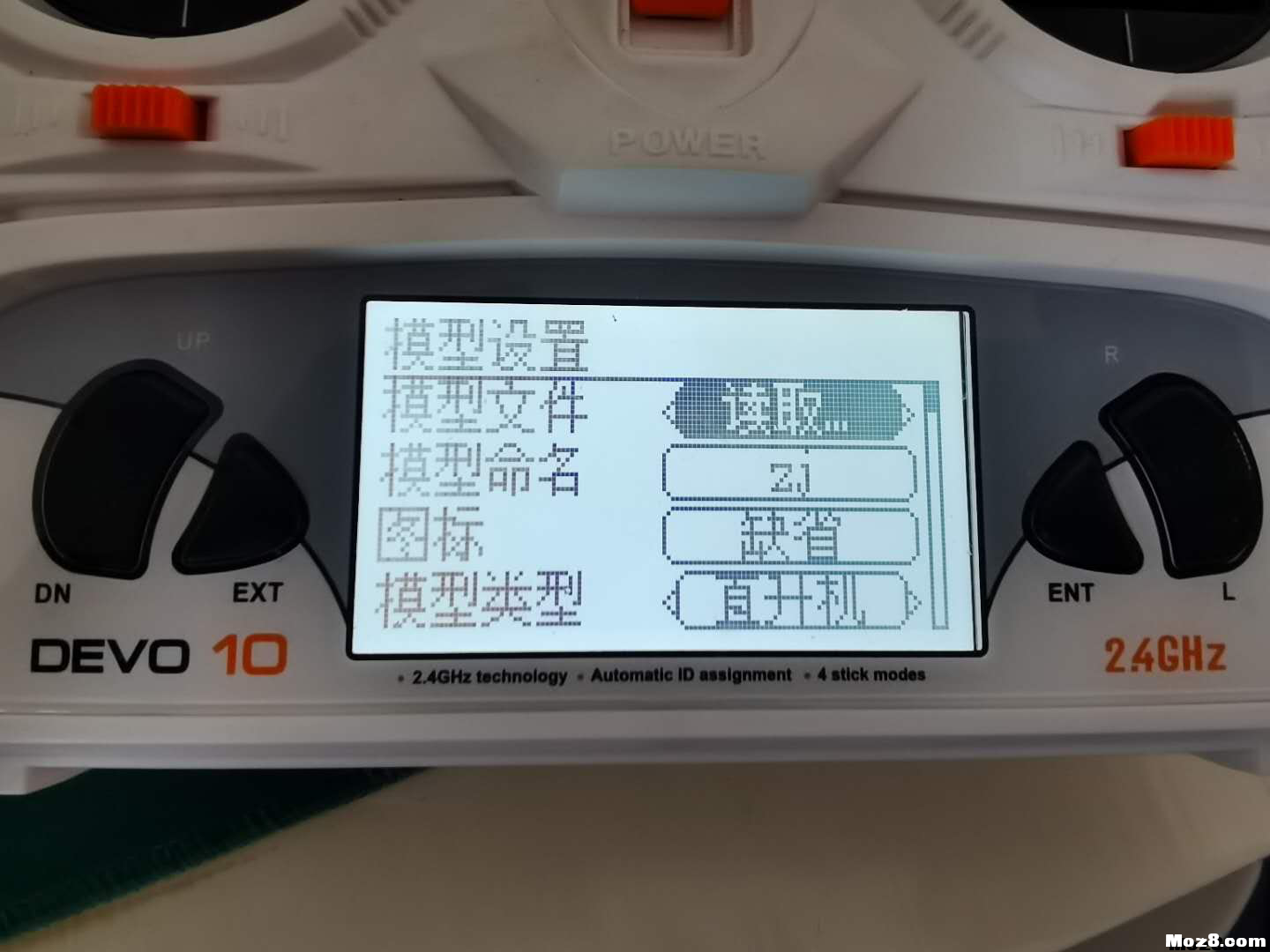 利用华科尔D10遥控器 连接地面站端冉冉APP遥控小车说明（... 遥控器,华科尔,地面站 作者:苏维埃共和国 3114 