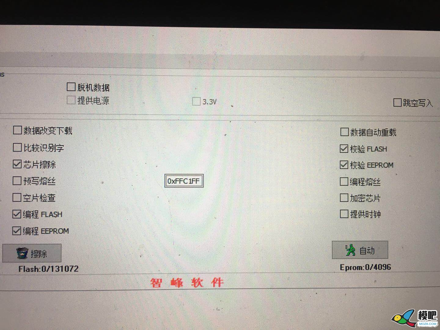 mini er9x oled屏幕 刷opentx固件问题 DIY,固件,oled和lcd寿命,bootloader 作者:Teng先森 4462 