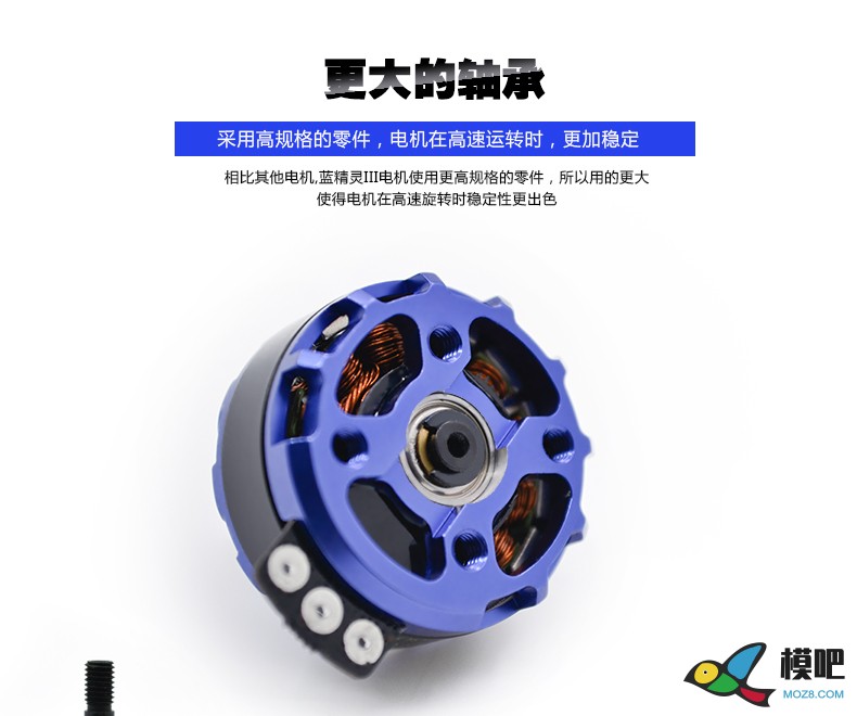 LDPOWER电机 FPV穿越竞赛级FR2305-KV2300/KV2750多轴无刷电机 FPV穿越机,无刷电机 作者:LDPOWER蓝东明 9280 