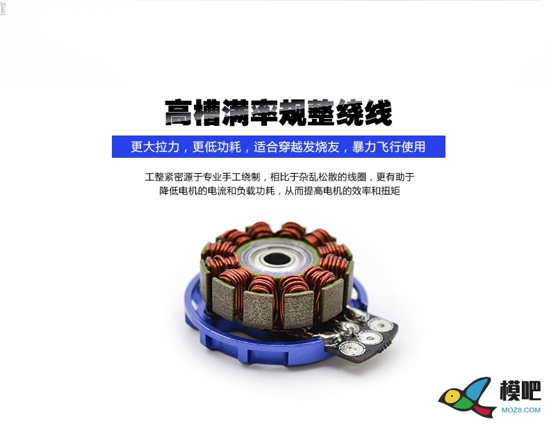 LDPOWER电机 FPV穿越竞赛级FR2305-KV2300/KV2750多轴无刷电机 FPV穿越机,无刷电机 作者:LDPOWER蓝东明 5712 