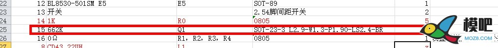 某宝3.5元小遥控器改萝丽一代控  作者:tianmo 7723 