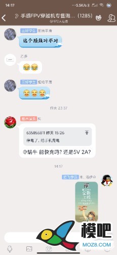 2020年第六期免费送模型：分享得模型  作者:lxmvege 6056 