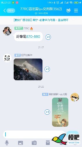 2020年第六期免费送模型：分享得模型  作者:jiuyang666 4506 