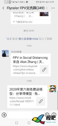 2020年第六期免费送模型：分享得模型  作者:▓少; 369 