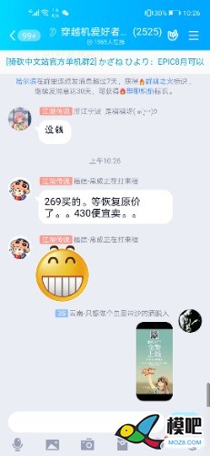 2020年第六期免费送模型：分享得模型  作者:qOkHYm 8827 