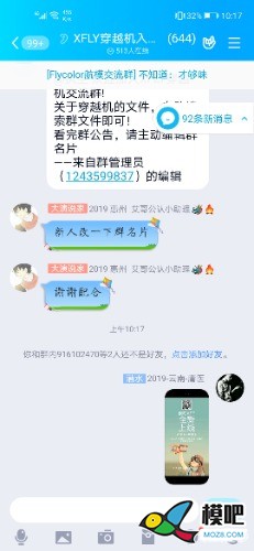 2020年第六期免费送模型：分享得模型  作者:qOkHYm 5233 